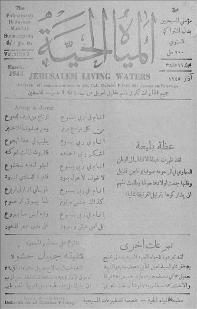 1945